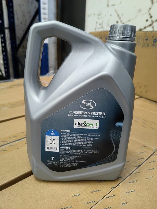 一汽马自达 SN 0W-20 4.4L 机油