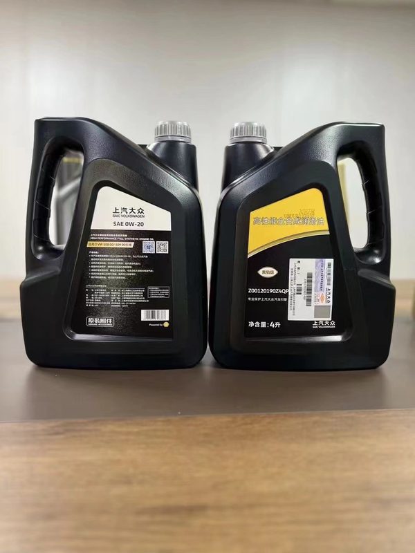 上汽大众 VW 508 00 0W-20 黑钻级机油