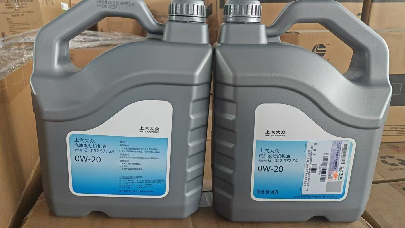 上汽大众 VW 508 00 0W-20 高端级机油