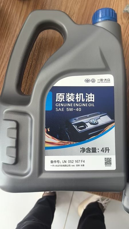 上汽大众 VW 502 00 5W-40 机油